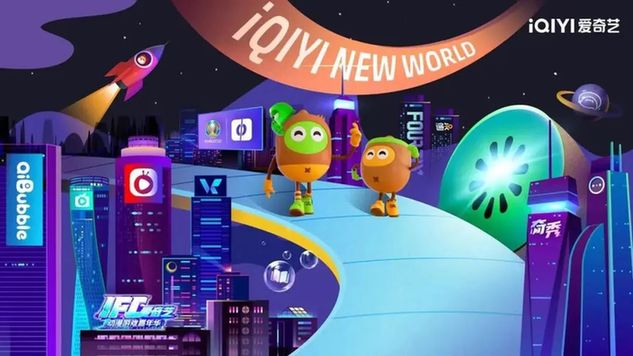 从“内容出海”到“平台出海”