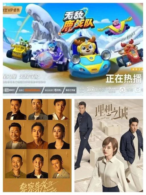 从“内容出海”到“平台出海”