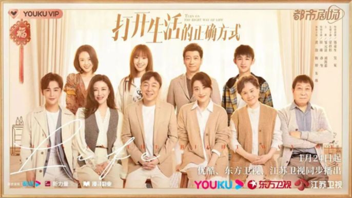 北京市广电局:北京大视听 盛宴过大年