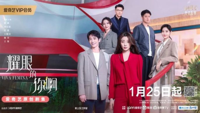 北京市广电局:北京大视听 盛宴过大年