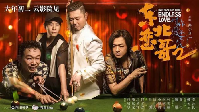 北京市广电局:北京大视听 盛宴过大年