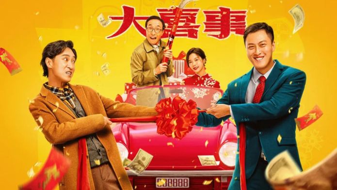 北京市广电局:北京大视听 盛宴过大年