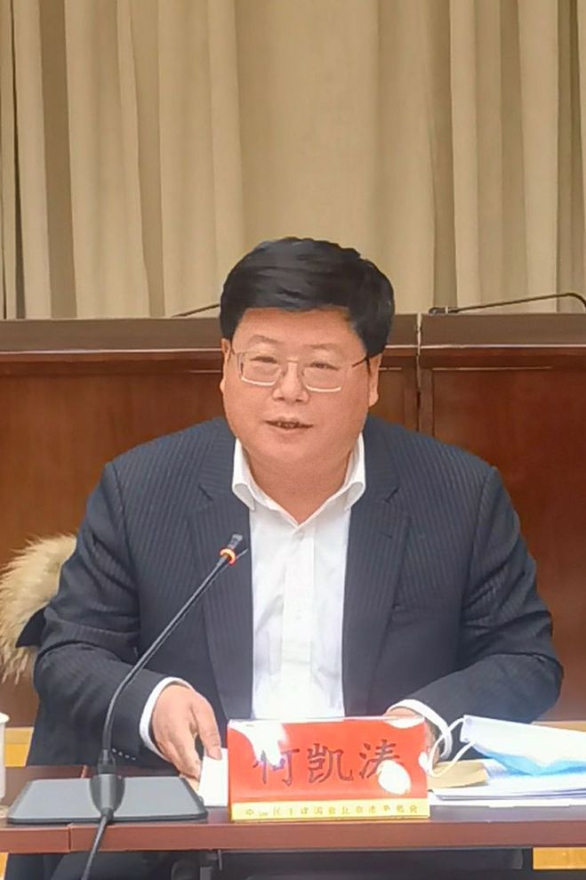 民建北京市第十二届委员会资源环境委员会召开第一次全体会议