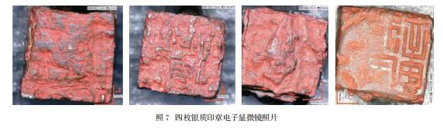 天马行空：中国旅游标志“铜奔马”的墓主人到底是谁？