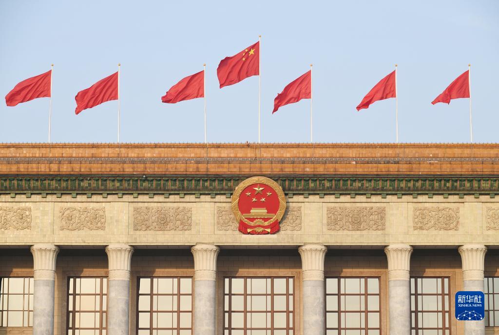 十四届全国人大一次会议举行第三次全体会议