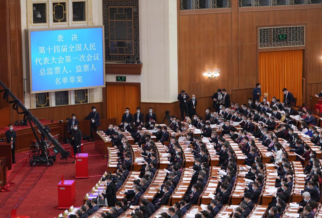 十四届全国人大一次会议举行第三次全体会议