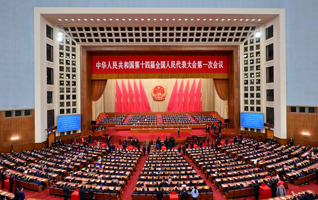 十四届全国人大一次会议举行第四次全体会议