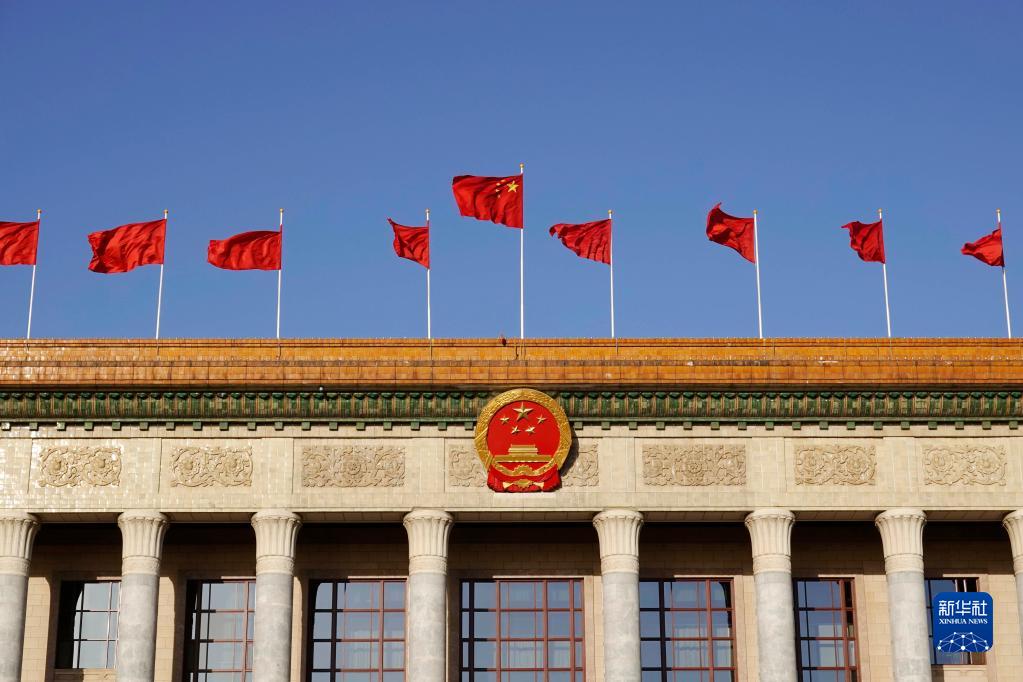 十四届全国人大一次会议举行第五次全体会议