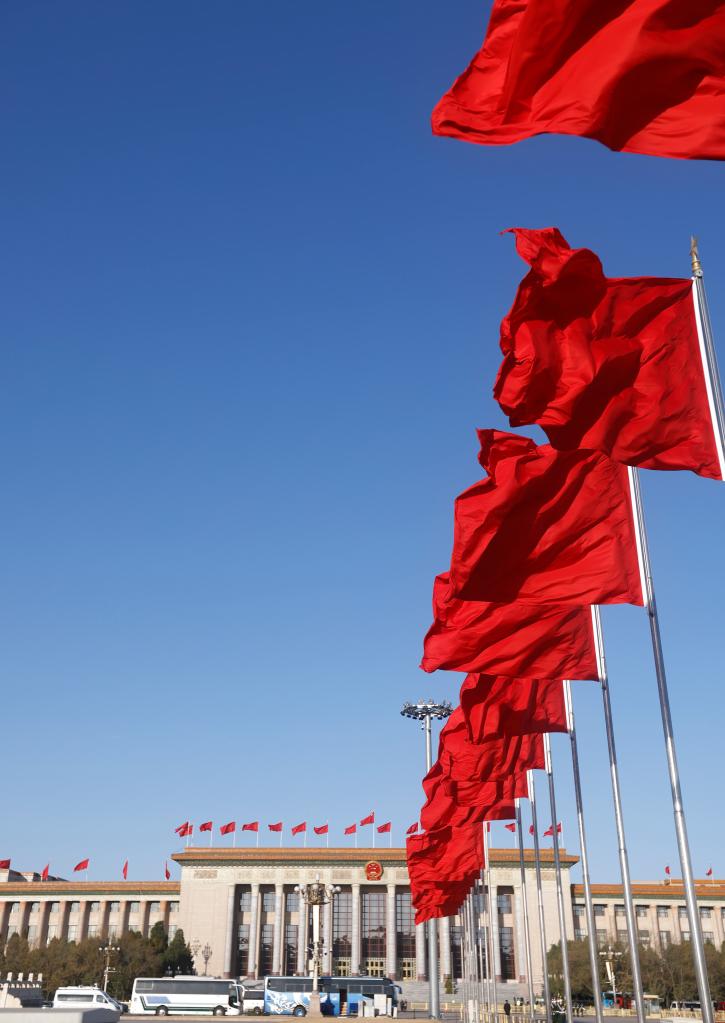 十四届全国人大一次会议举行第五次全体会议