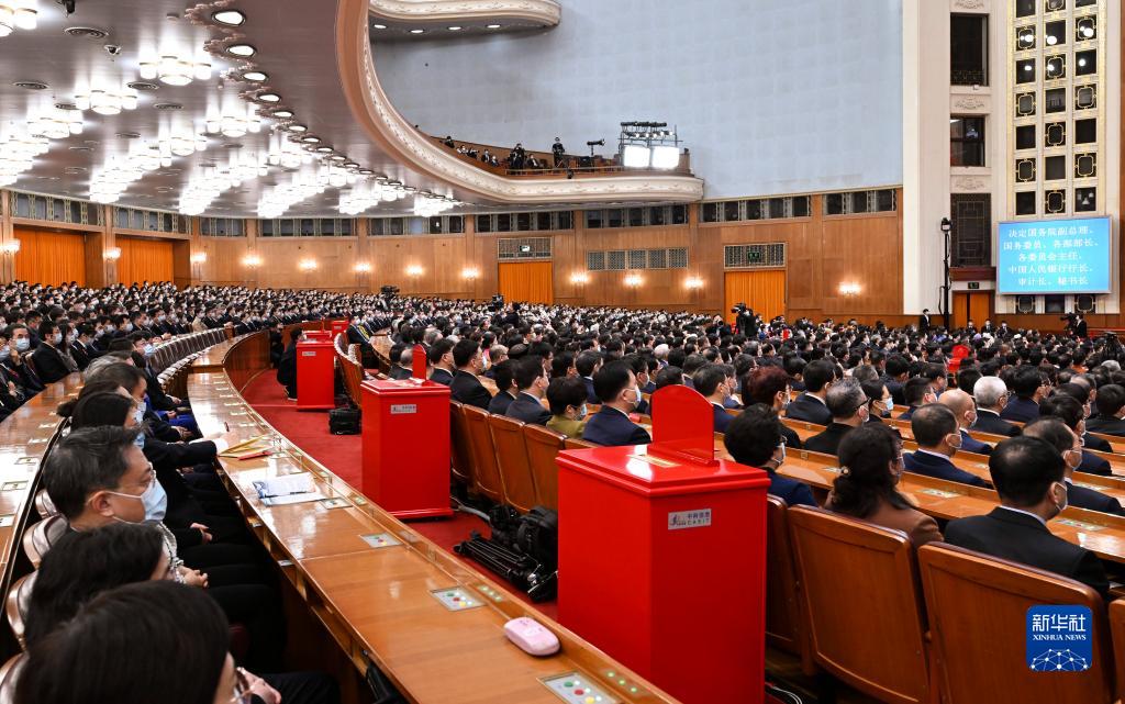 十四届全国人大一次会议举行第五次全体会议