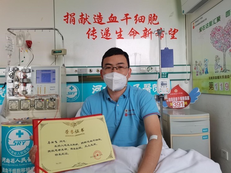 白衣天使 拯救生命——郑州爱心医生捐献造血干细胞挽救患者生命