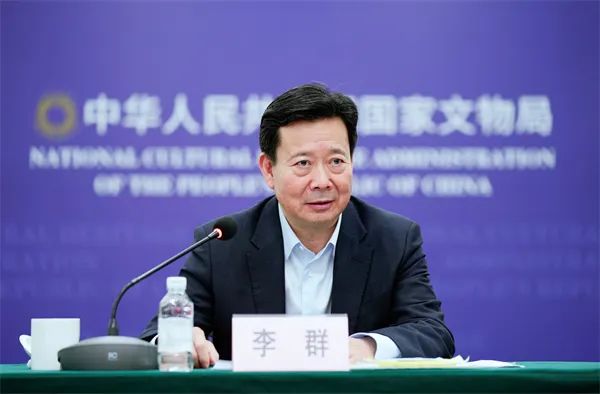 国家文物局局长提案：设立中国文化遗产大学！