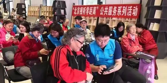 “北京视听零距离”被评为“首都最佳志愿服务项目”