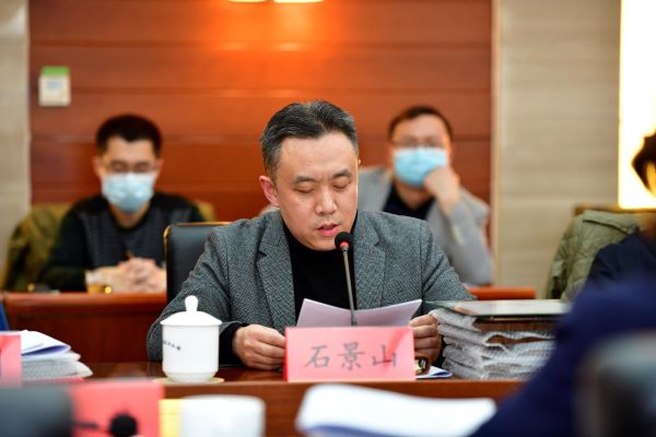 民建北京市委召开社会服务工作会
