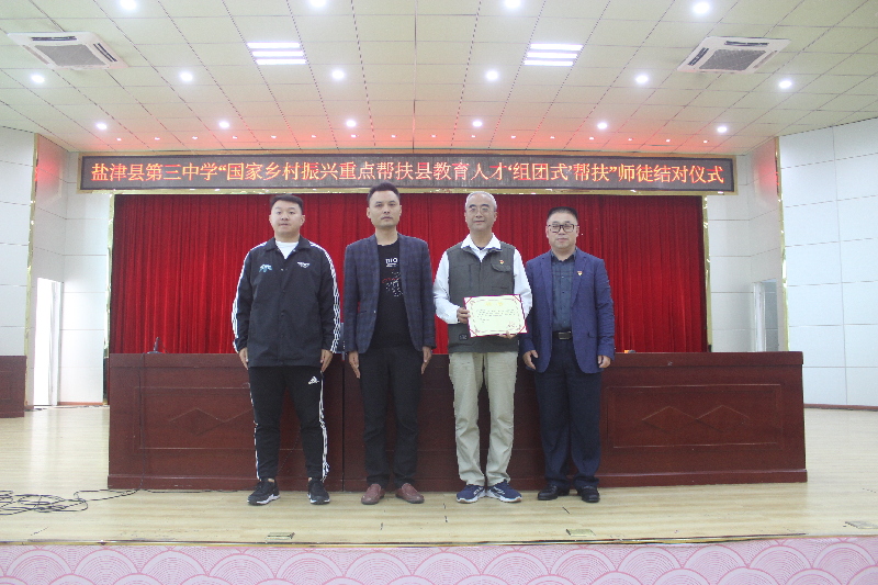 上海教育人才“组团式”援滇，两位校长讲述“教育的渴望”