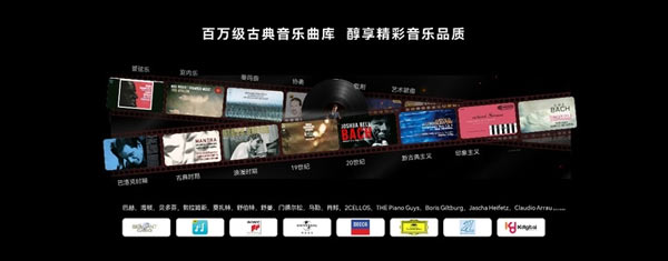 华为音乐:引入内容生态伙伴 音乐活跃用户大幅增长 华为音乐:引入内容生态伙伴 音乐活跃用户大幅增长