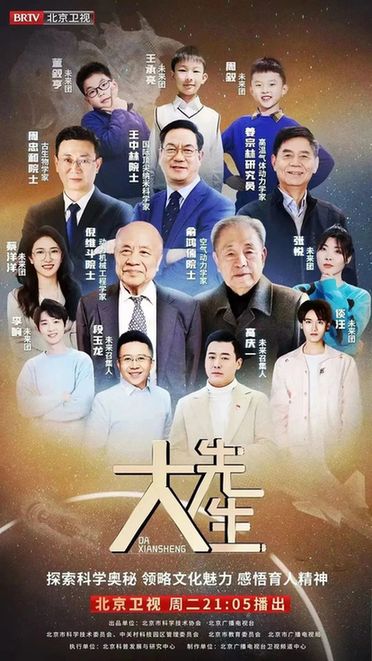 “北京大视听”重点文艺精品项目4月播出资讯