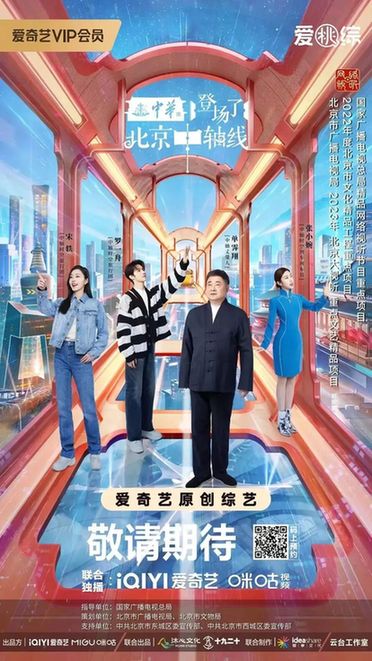 “北京大视听”重点文艺精品项目4月播出资讯