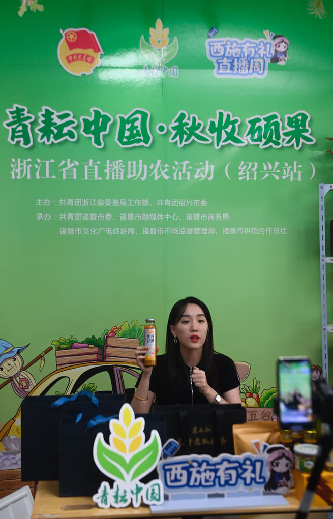 半月谈 | 中国式现代化实践·长三角篇 半月谈 | 中国式现代化实践·长三角篇