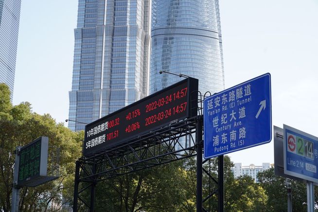 半月谈 | 中国式现代化实践·长三角篇 半月谈 | 中国式现代化实践·长三角篇