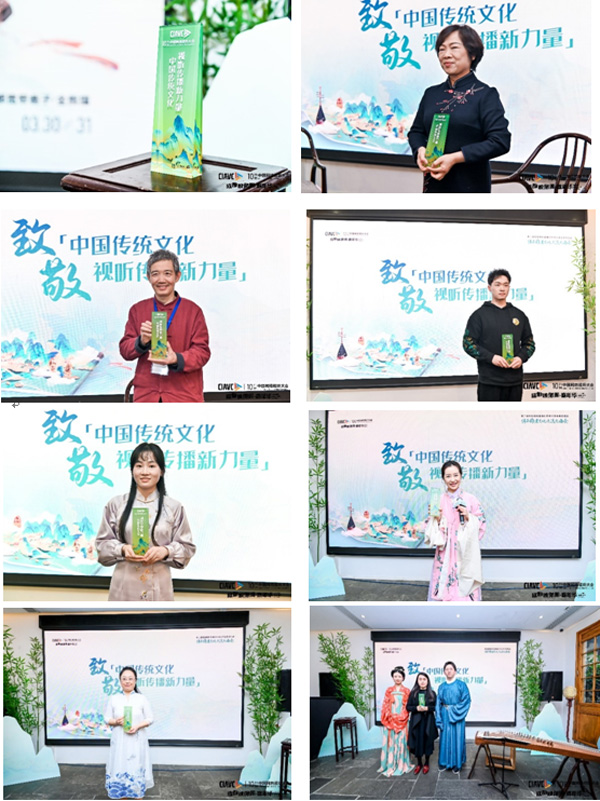 网络视听让中国传统文化“活”起来 网络视听让中国传统文化“活”起来