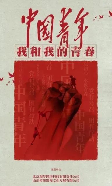 “北京大视听”内容精彩纷呈 打造“五一”假期视听盛宴