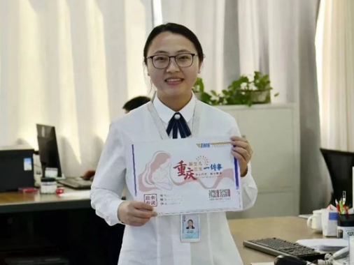 重庆邮政助力“新生儿出生一件事”项目全面上线