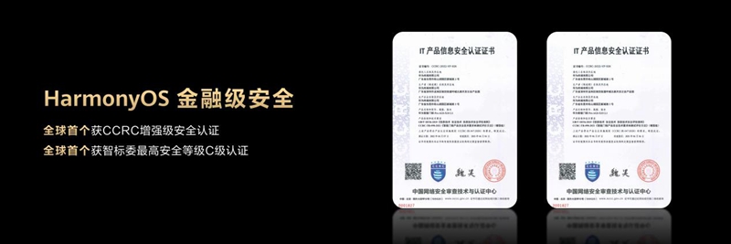 AWE2023｜华为智能门锁亮相AWE 双重认证助力金融级安全
