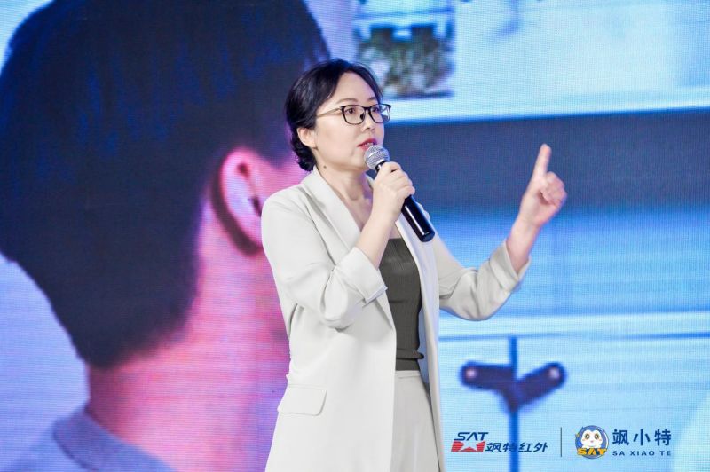 AWE2023|飒特发布C端产品 红外热成像进入大众生活 AWE2023|飒特发布C端产品 红外热成像进入大众生活