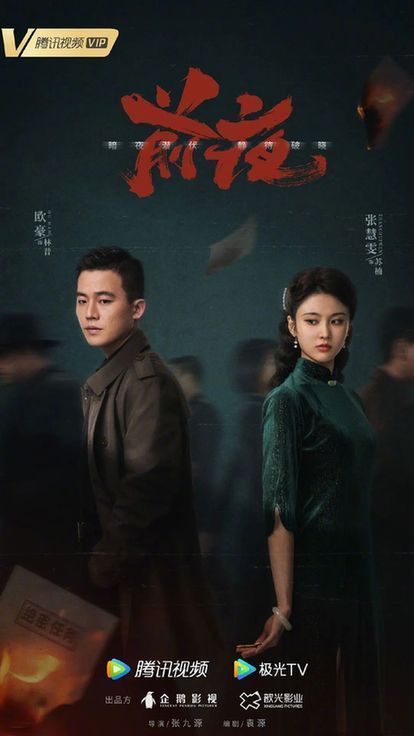 一季度10部“京产剧”获得发行,占全国近三分之一