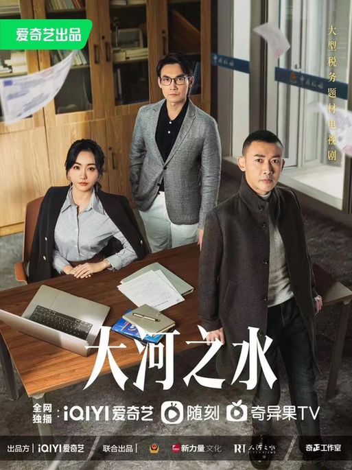 一季度10部“京产剧”获得发行,占全国近三分之一