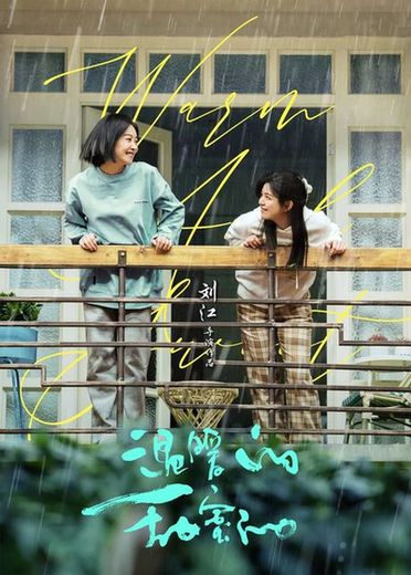 京产剧播出预告(5.1-5.7)