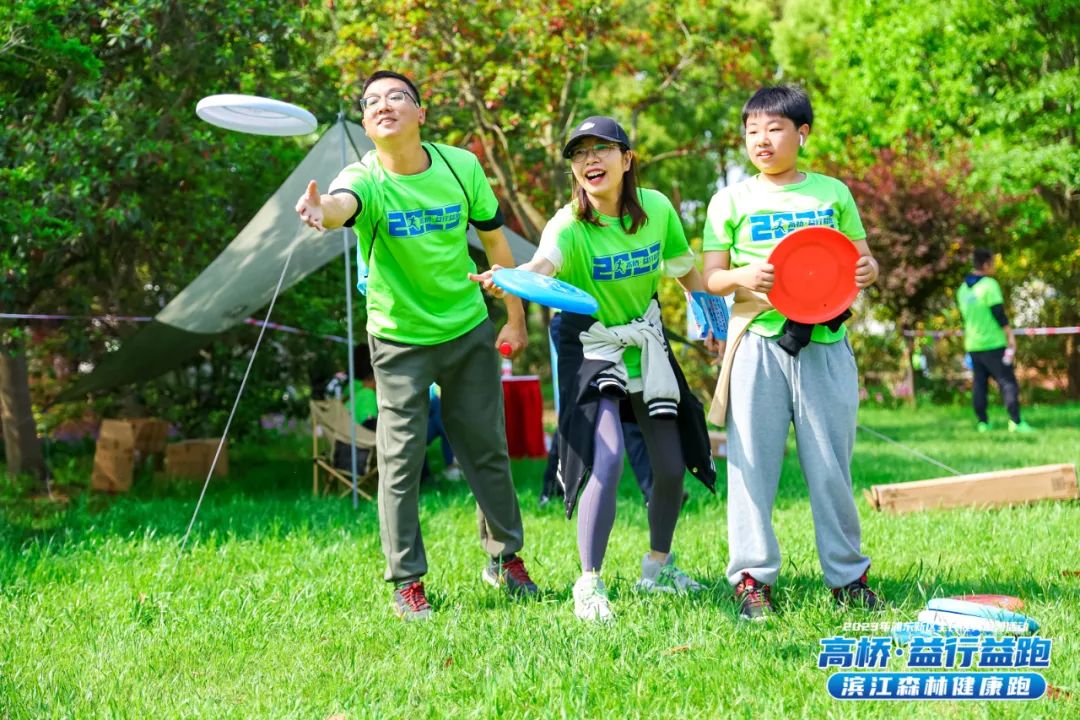 【全民健身】运动与美景相伴，600名参赛者在滨江森林公园跑出健康与快乐