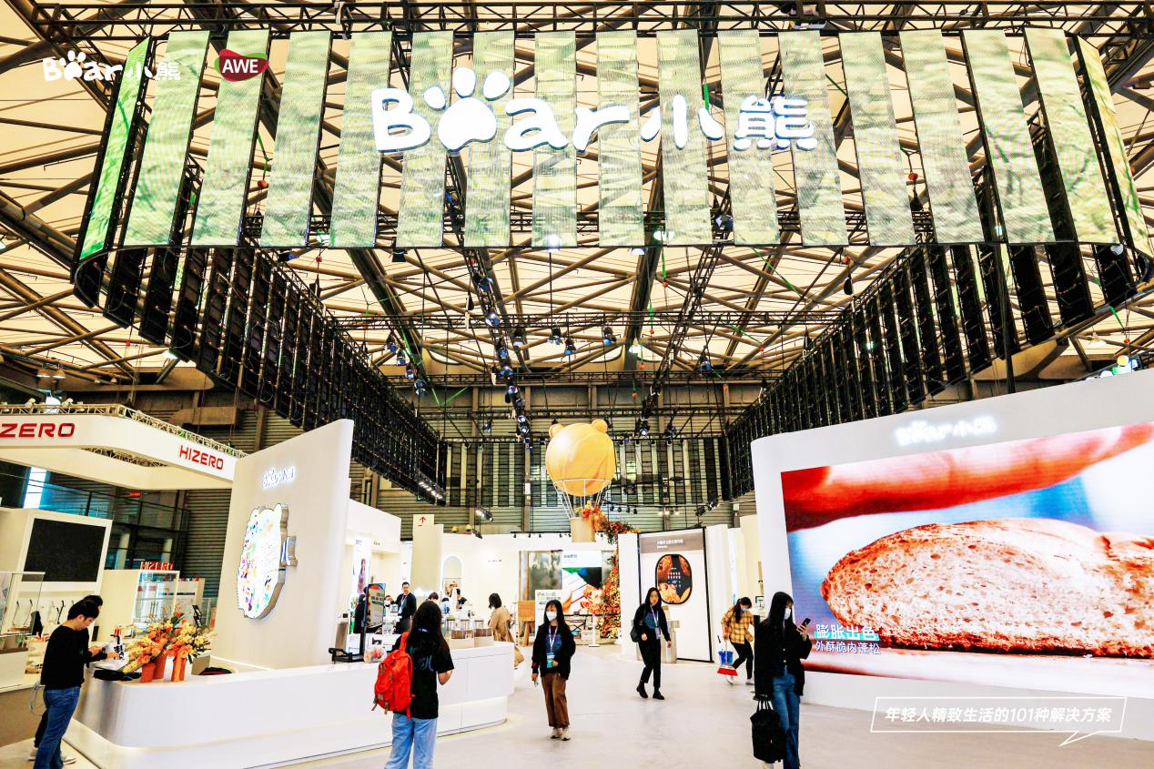 AWE2023|做更多年轻人喜欢的小家电,小熊开启数智制造精品化路线 AWE2023|做更多年轻人喜欢的小家电,小熊开启数智制造精品化路线