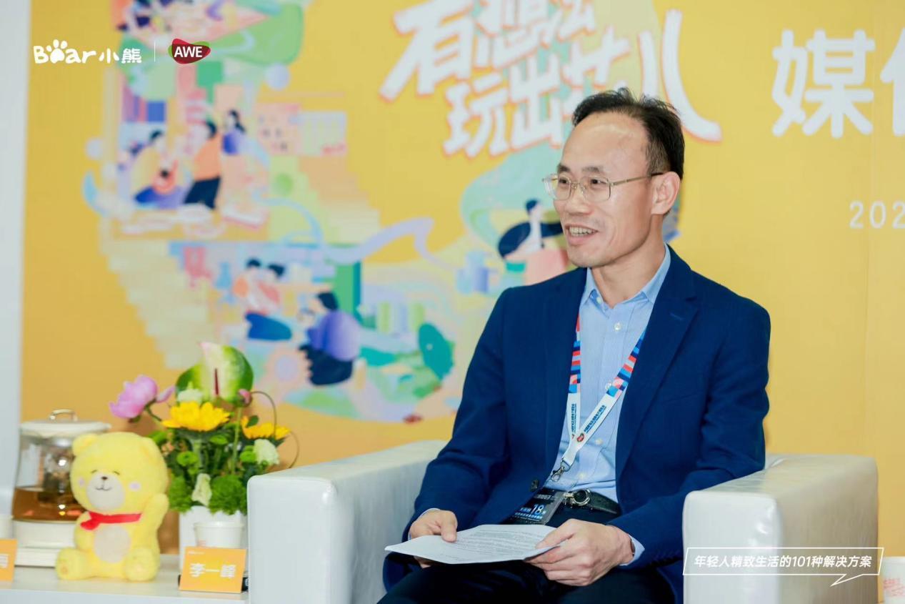 AWE2023|做更多年轻人喜欢的小家电,小熊开启数智制造精品化路线 AWE2023|做更多年轻人喜欢的小家电,小熊开启数智制造精品化路线