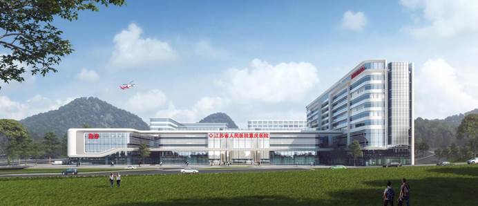 国家区域医疗中心江苏省人民医院重庆医院开工建设