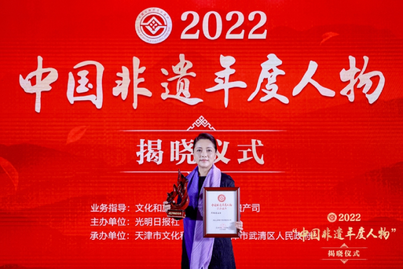 2022“中国非遗年度人物”：沈铁梅