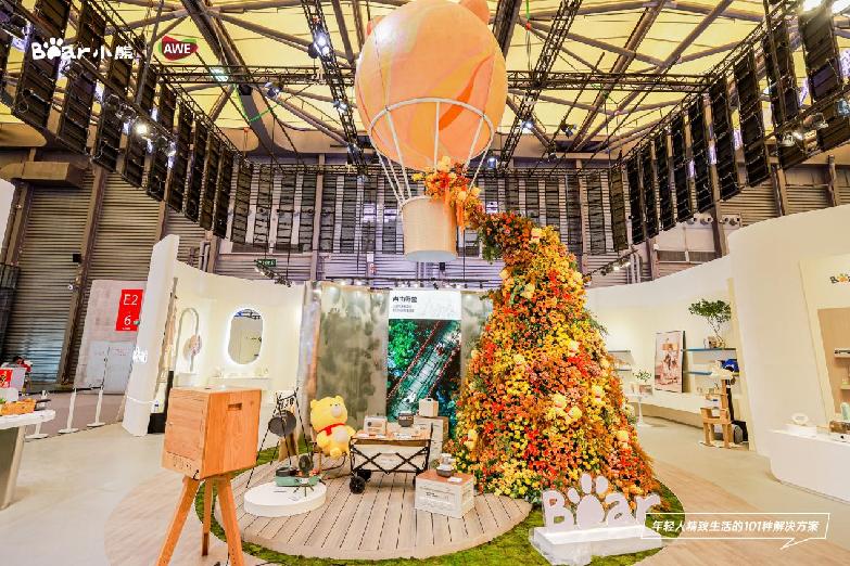 AWE2023|做更多年轻人喜欢的小家电,小熊开启数智制造精品化路线 AWE2023|做更多年轻人喜欢的小家电,小熊开启数智制造精品化路线