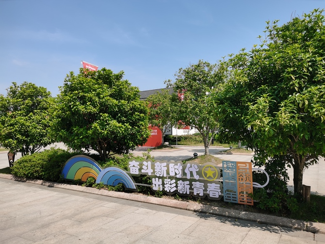 中国式现代化的长三角实践|一个景区N种体验 潞村“解锁”乡村旅游新风尚