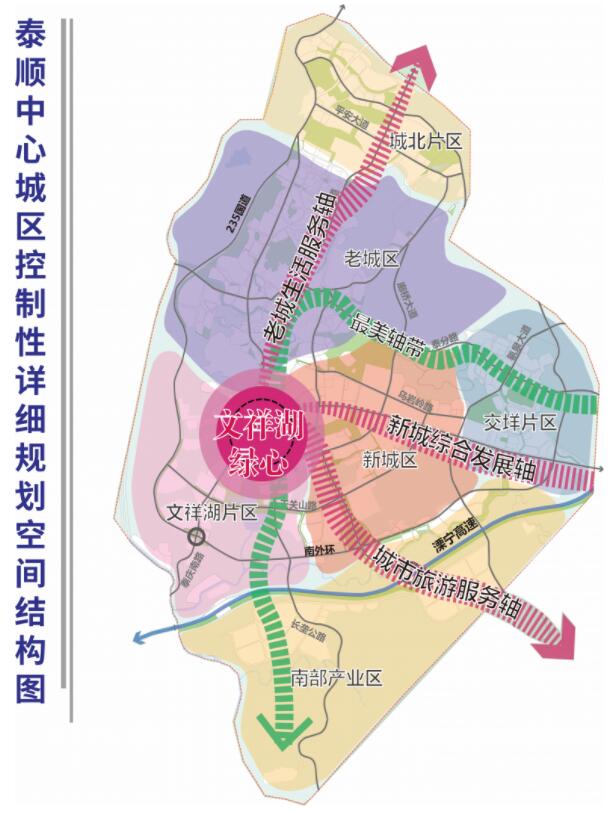“两个先行”看泰顺| 浙南明珠，最美山城，用二十余载打造的泰顺新城惊艳四方