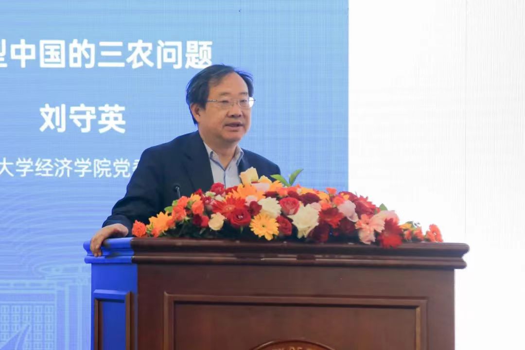 第六届中国经济学家高端论坛在浙江财经大学举行
