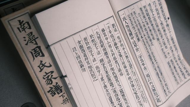 中国式现代化的长三角实践｜浙江南浔以“最美家风+”引领精神富有