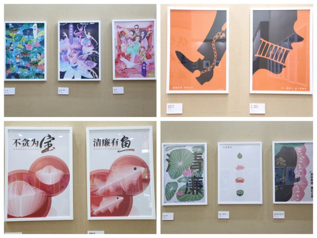 以学正风 主题教育进行时|首都师范大学组织开展“以艺倡廉”大学生廉洁文化主题美术作品创作及优秀作品展