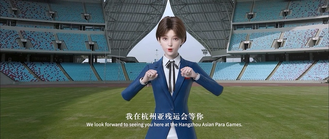 亚运发布厅丨《追梦》:向全世界发出热情邀约,杭州准备好了 亚运发布厅丨《追梦》:向全世界发出热情邀约,杭州准备好了
