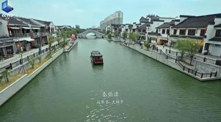 《大运河之歌》探寻中华文明发展脉络