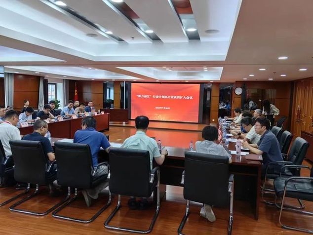 泰尔英福出席上海“算力浦江”行动计划办公室成员扩大会议