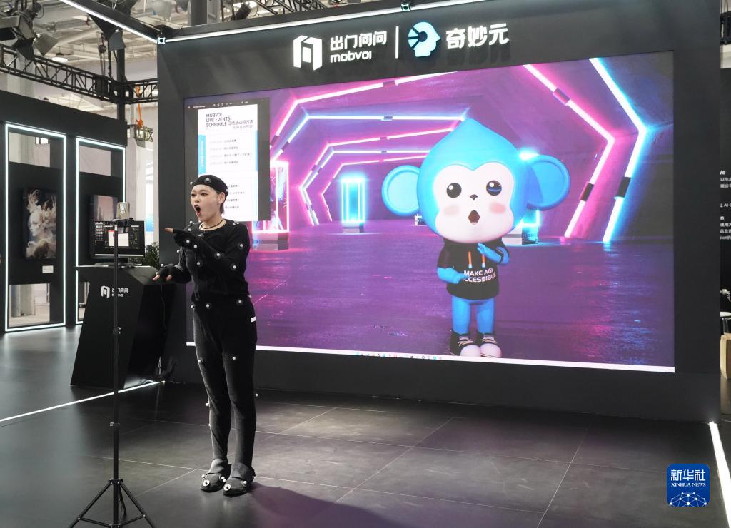 新华全媒+|服贸会上看科技亮点(5)_光明网