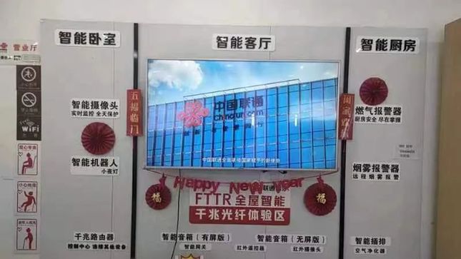 【网络安全宣传周】黑龙江富拉尔基区开展网络安全“电信日”主题宣传活动