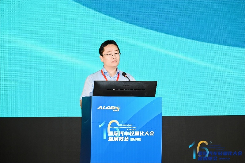 第十届中国轻量化车身会议在扬州举行 第十届中国轻量化车身会议在扬州举行