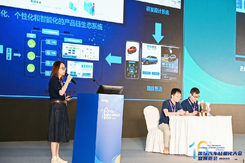 第十届中国轻量化车身会议在扬州举行 第十届中国轻量化车身会议在扬州举行